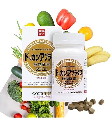 Amazon | ハーブ健康本舗 公式 ドッカンアブラダス PREMIUM 180粒入